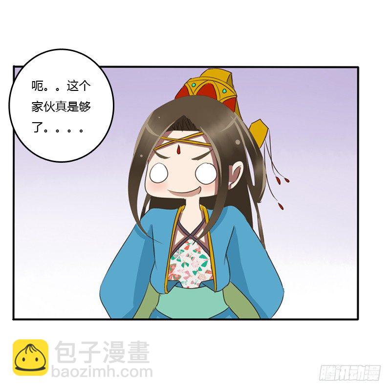 转变(1/2)-第71话