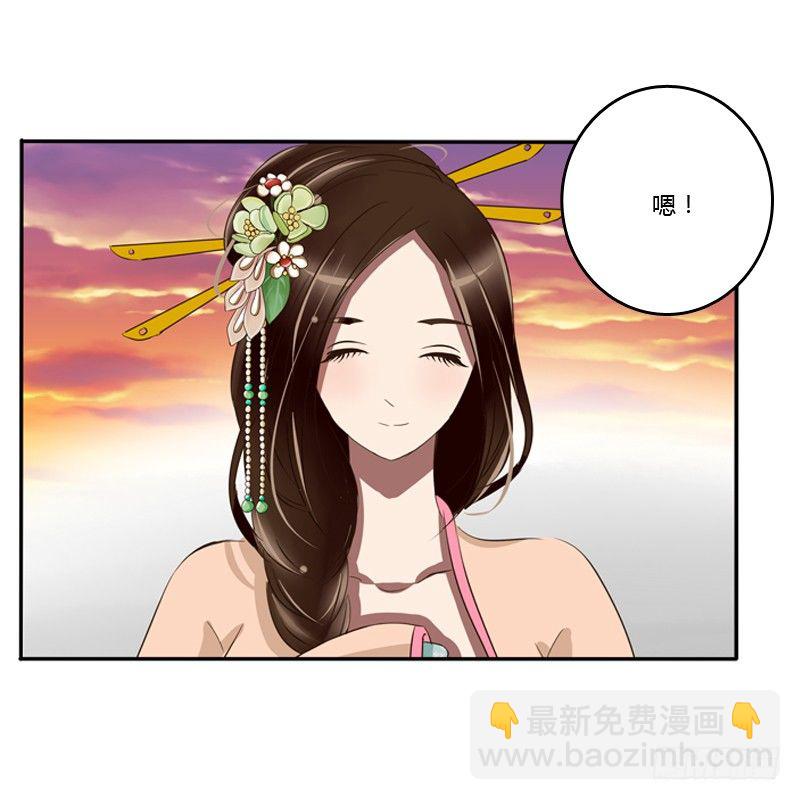 转变(1/2)-第71话