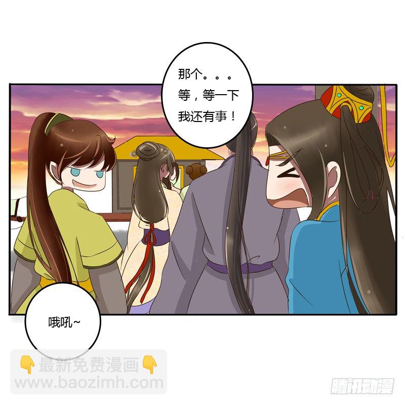 转变(1/2)-第71话