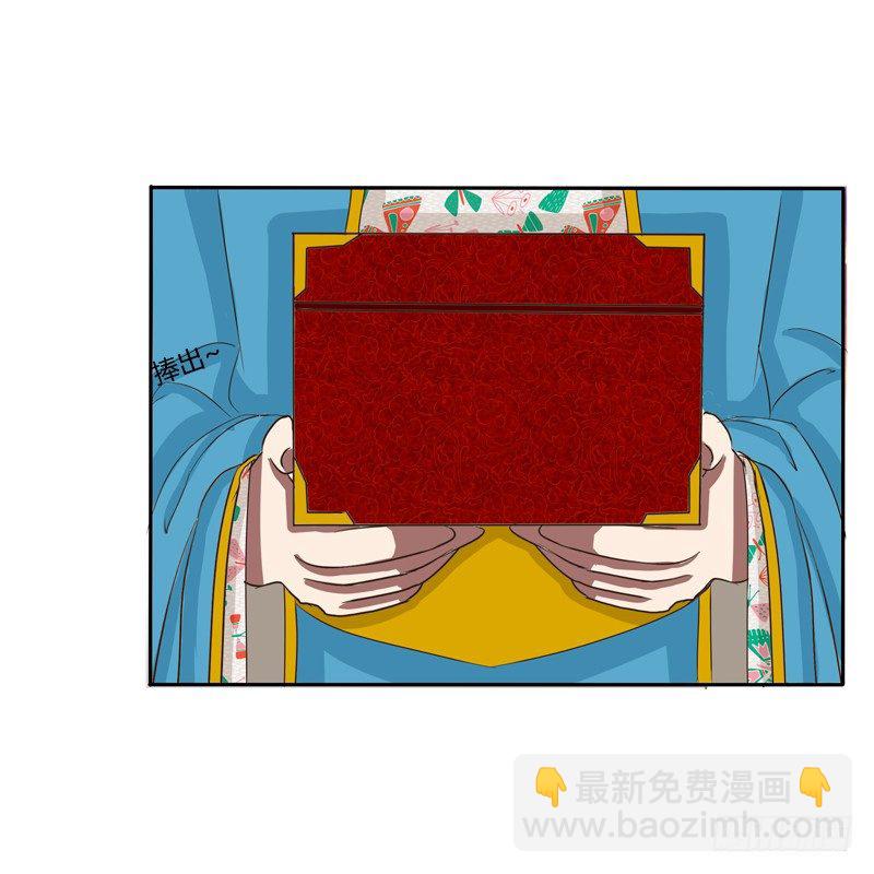 转变(1/2)-第71话