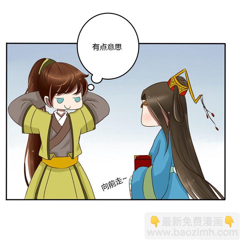 转变(1/2)-第71话
