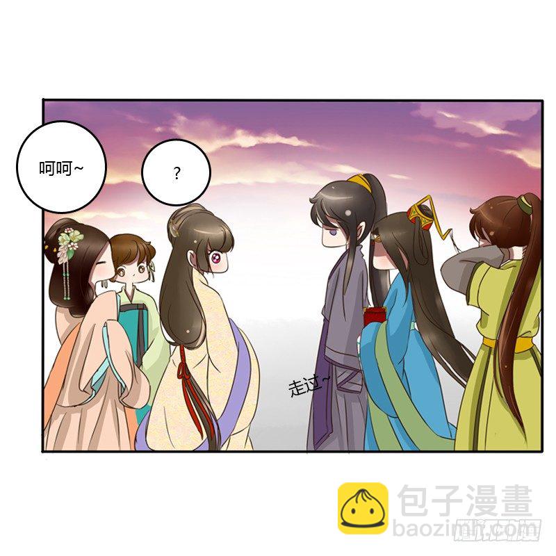 转变(1/2)-第71话
