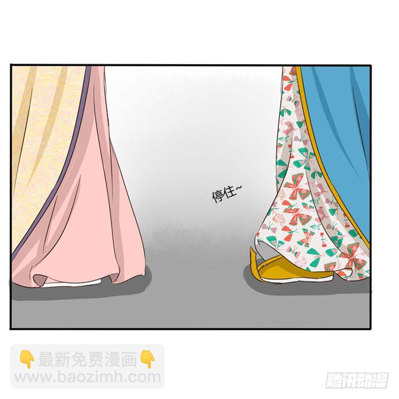转变(1/2)-第71话