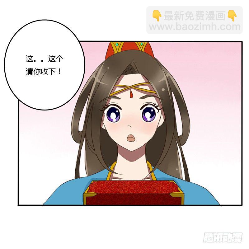 转变(1/2)-第71话