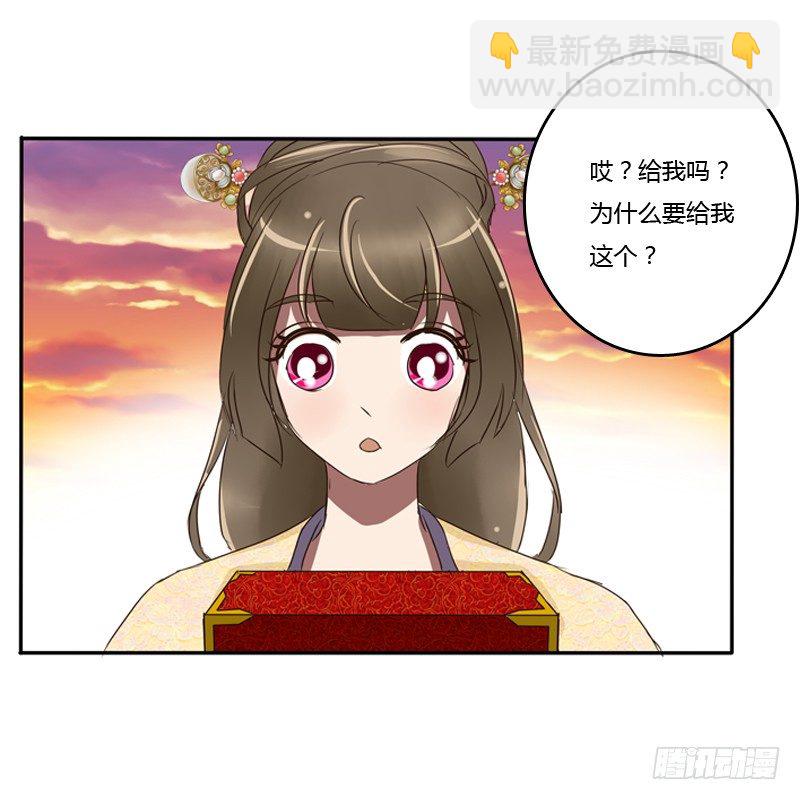 转变(1/2)-第71话