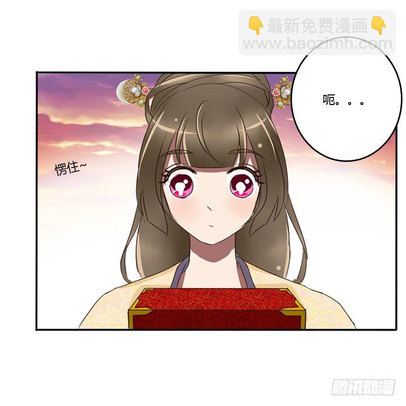 转变(1/2)-第71话