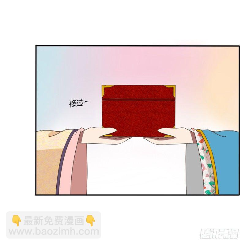 转变(1/2)-第71话