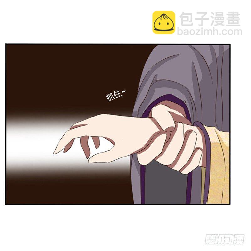 转变(1/2)-第71话