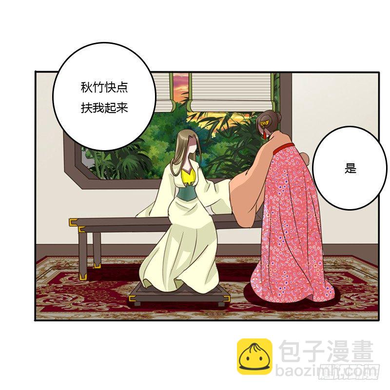 烦躁(1/2)-第73话