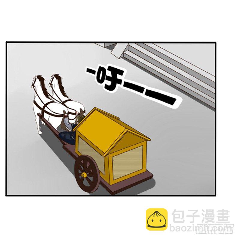 烦躁(1/2)-第73话