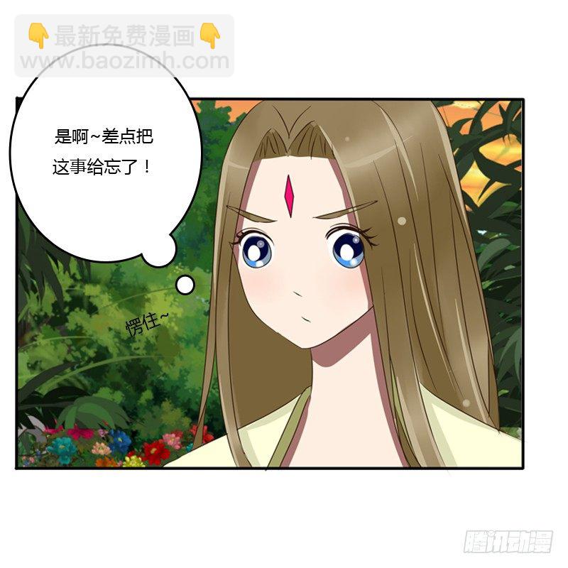 烦躁(1/2)-第73话