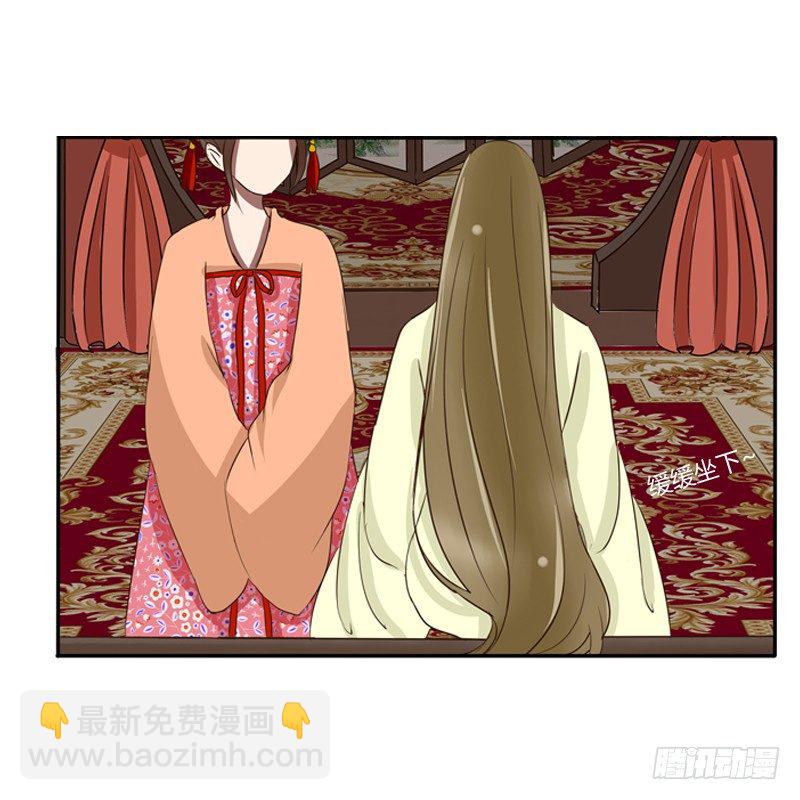 烦躁(1/2)-第73话