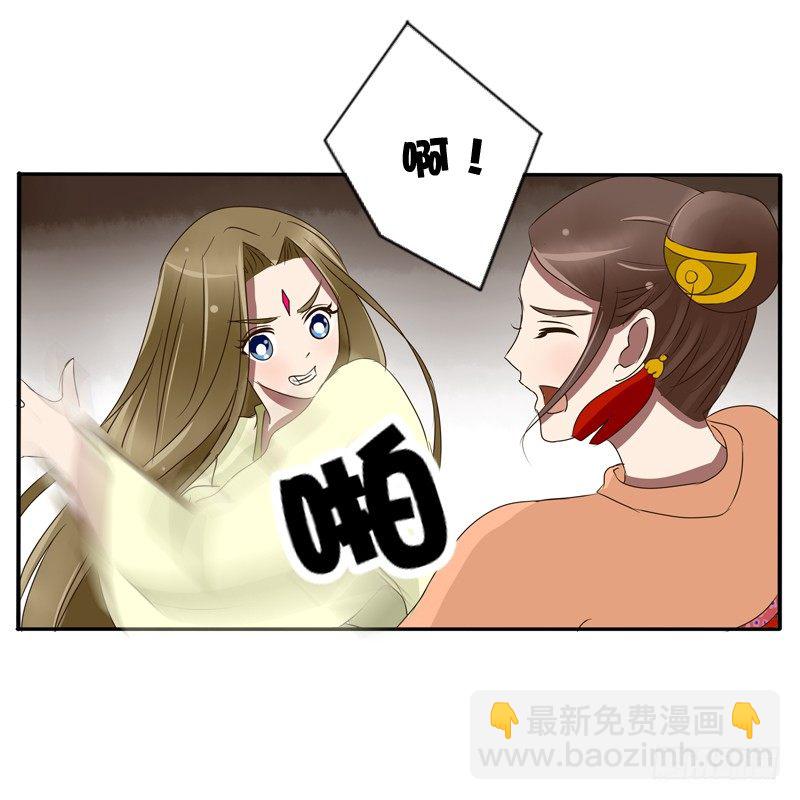 烦躁(1/2)-第73话