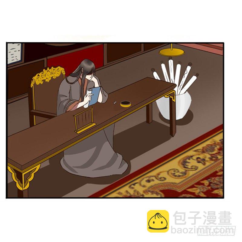 烦躁(1/2)-第73话