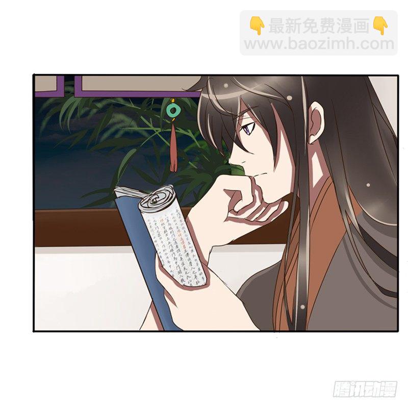 烦躁(1/2)-第73话