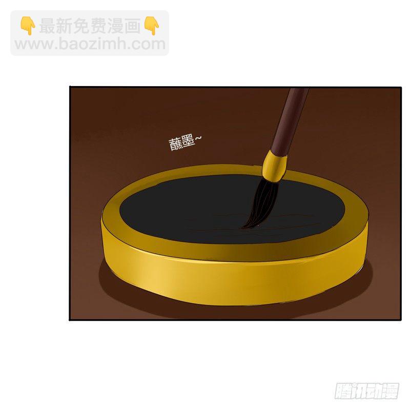 烦躁(1/2)-第73话