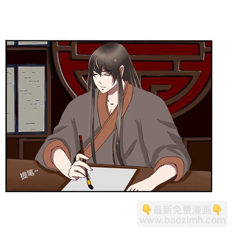 烦躁(1/2)-第73话