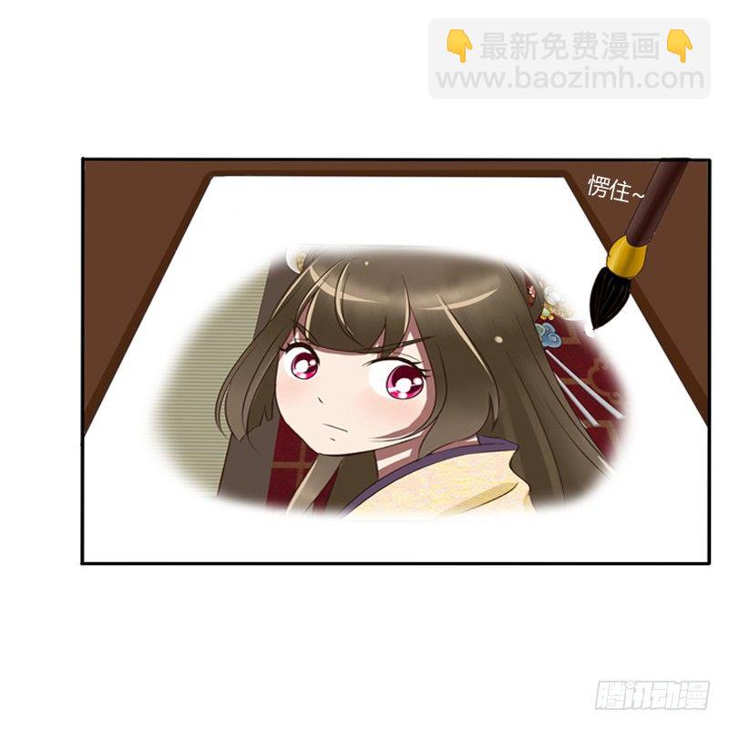 烦躁(1/2)-第73话
