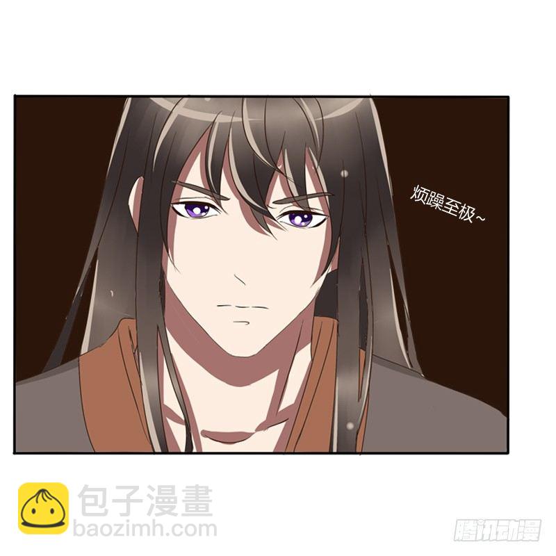 烦躁(1/2)-第73话