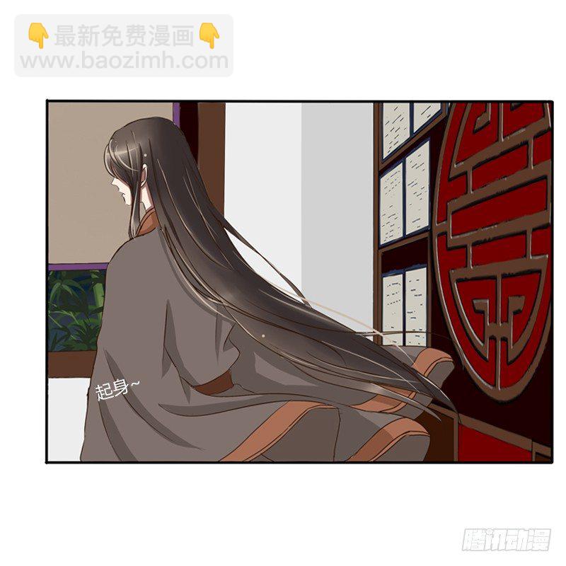 烦躁(1/2)-第73话