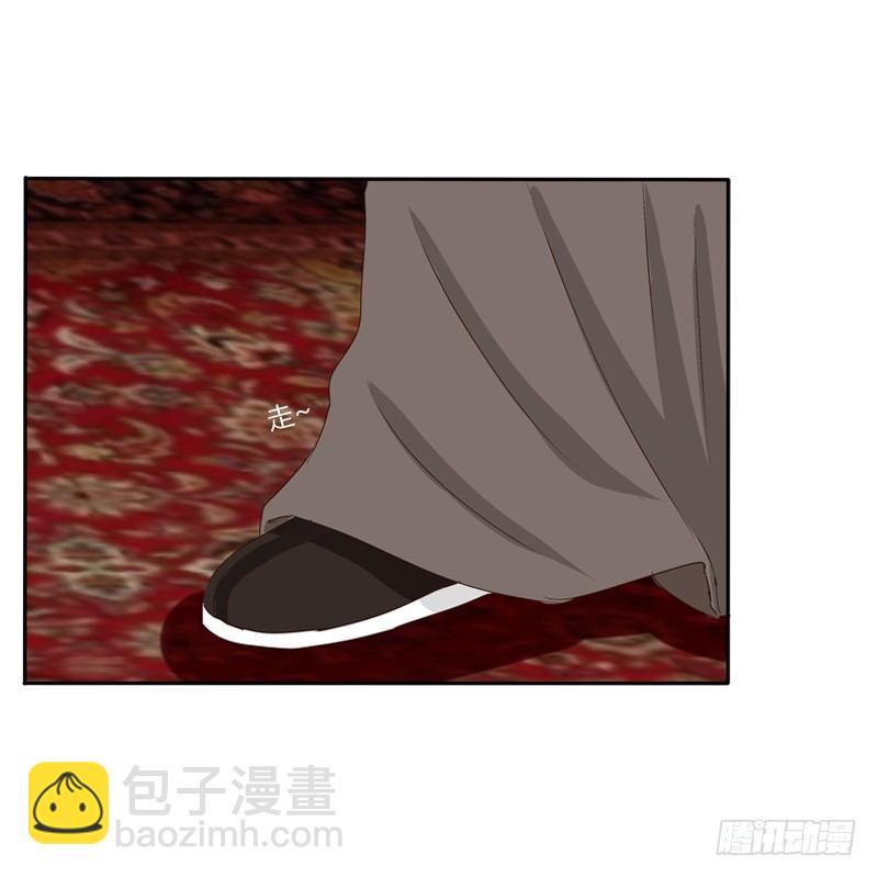 烦躁(1/2)-第73话