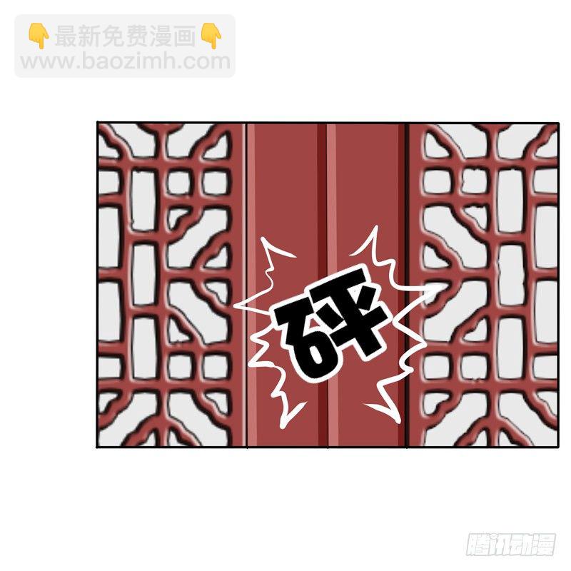 烦躁(1/2)-第73话