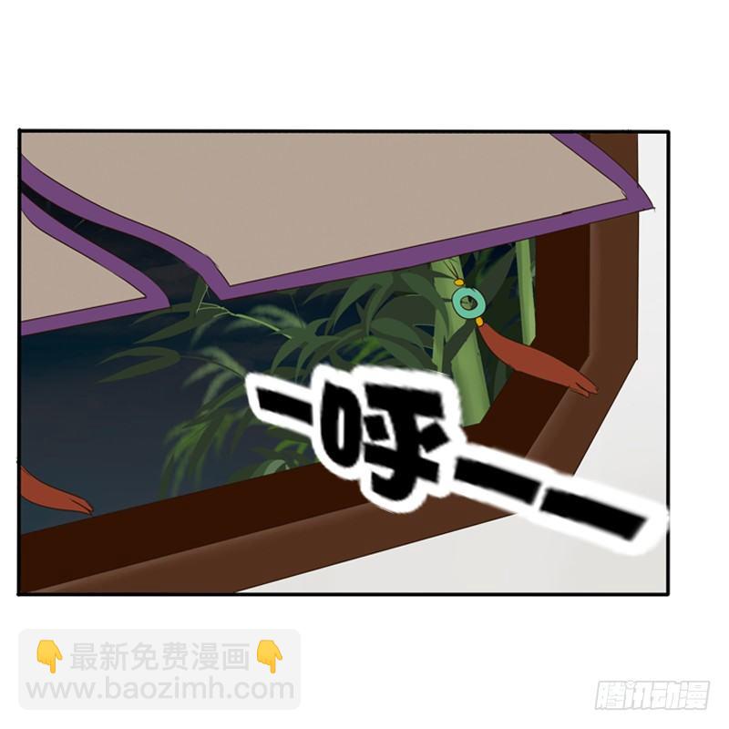烦躁(1/2)-第73话
