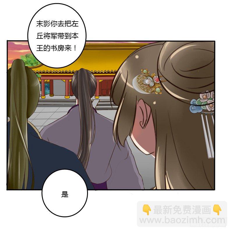烦躁(1/2)-第73话