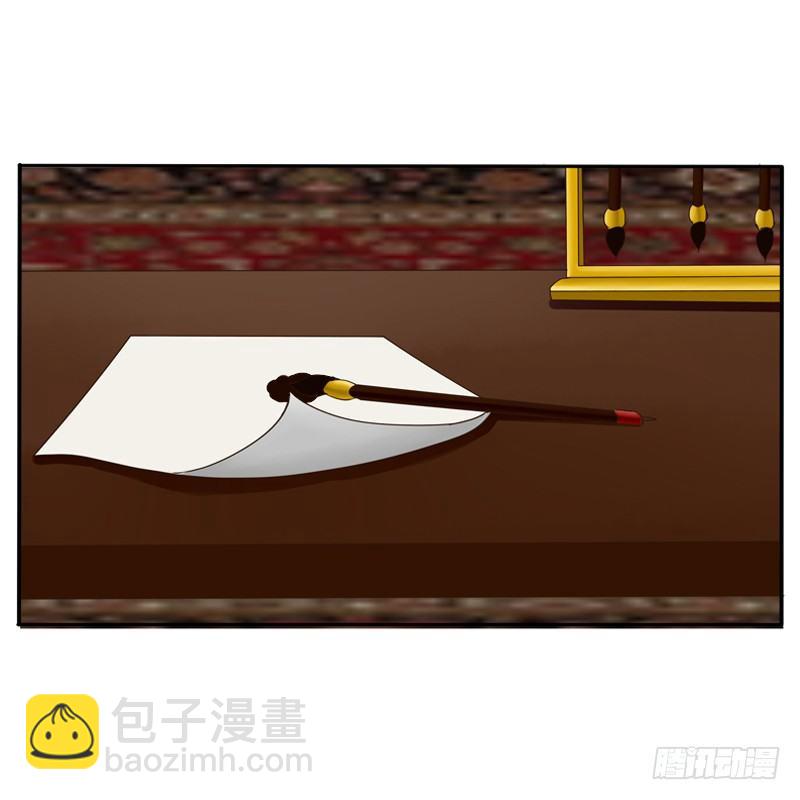 烦躁(1/2)-第73话