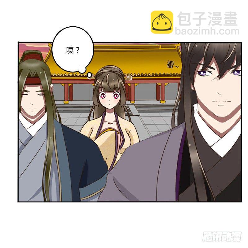 烦躁(1/2)-第73话