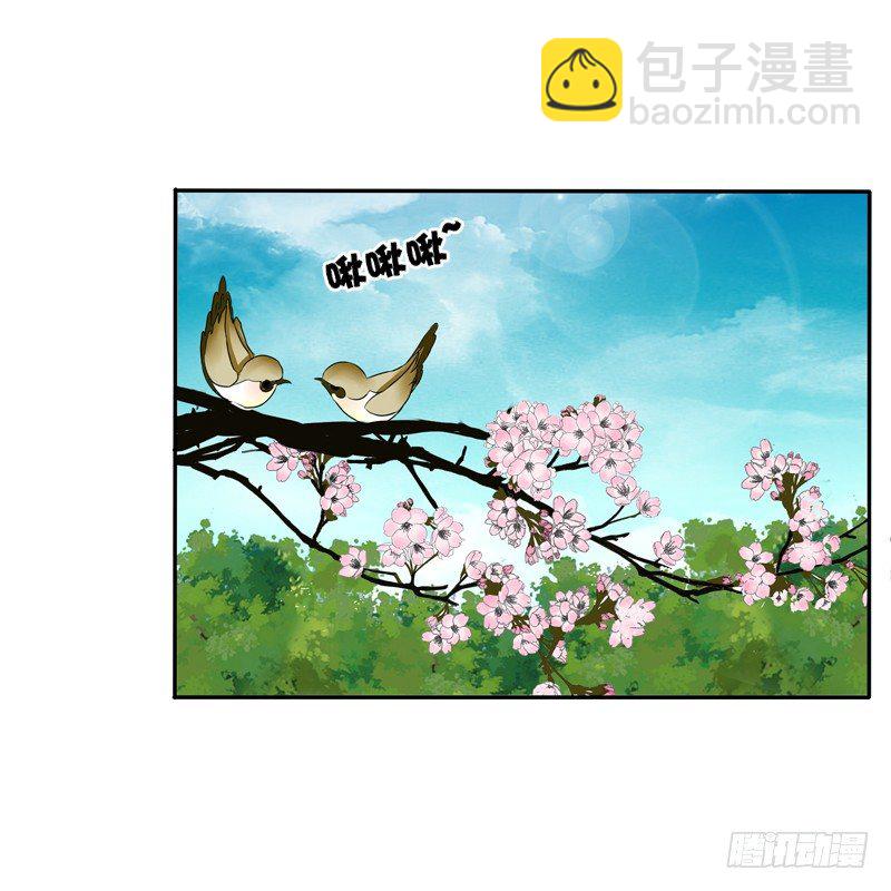 王爷的吩咐(1/2)-第75话