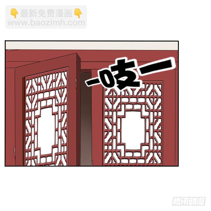 王爷的吩咐(1/2)-第75话