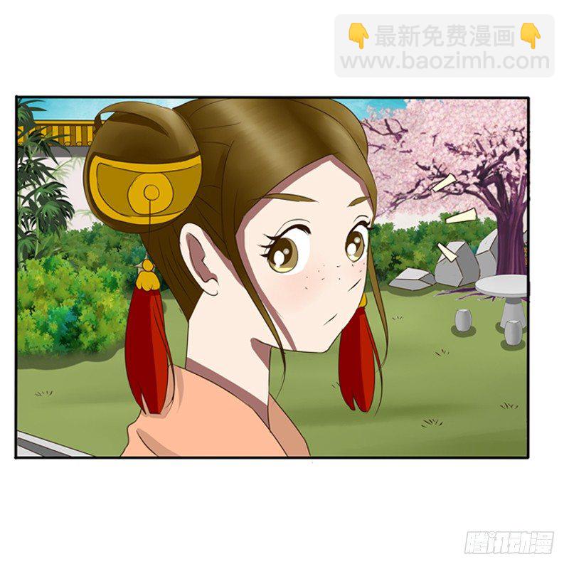 王爷的吩咐(1/2)-第75话