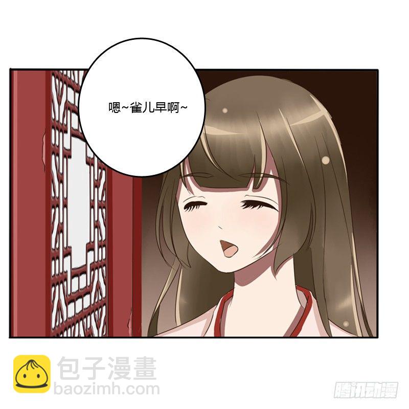 王爷的吩咐(1/2)-第75话