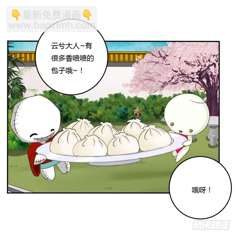 王爷的吩咐(1/2)-第75话