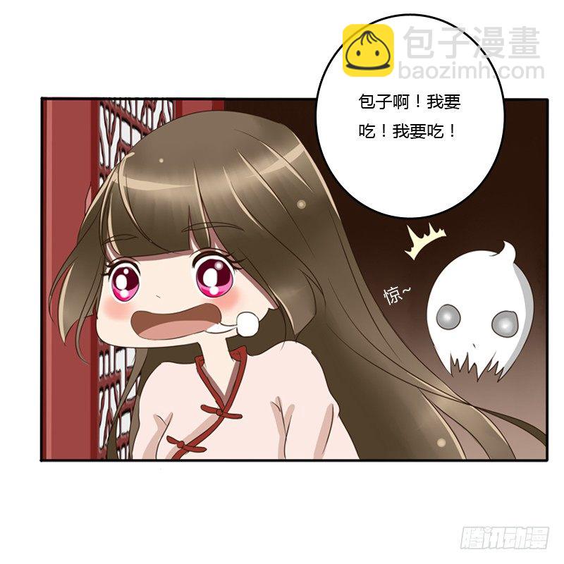 王爷的吩咐(1/2)-第75话