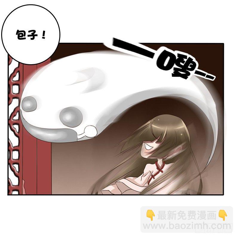 王爷的吩咐(1/2)-第75话