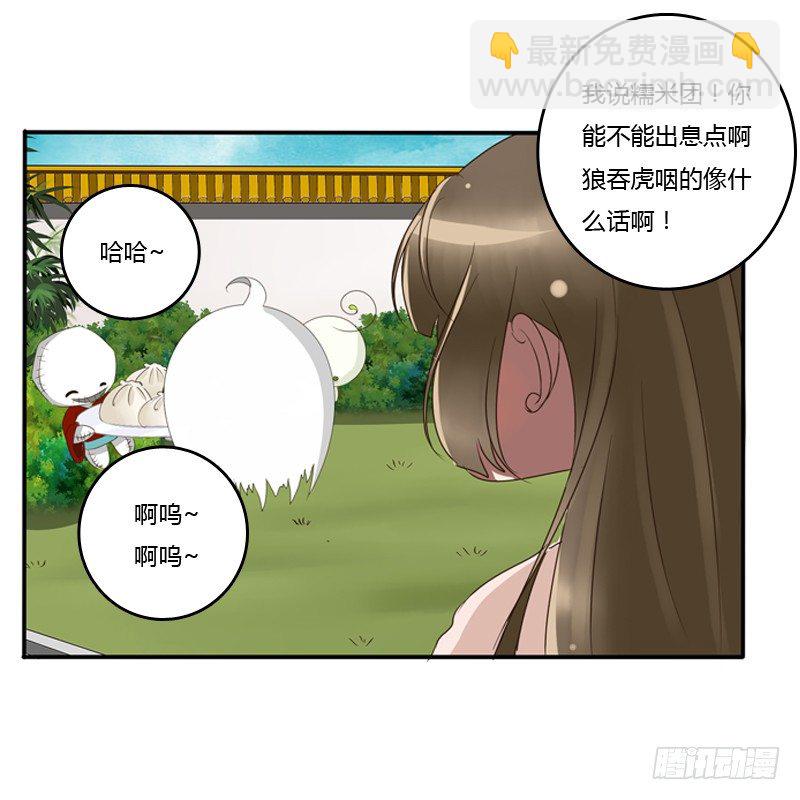 王爷的吩咐(1/2)-第75话