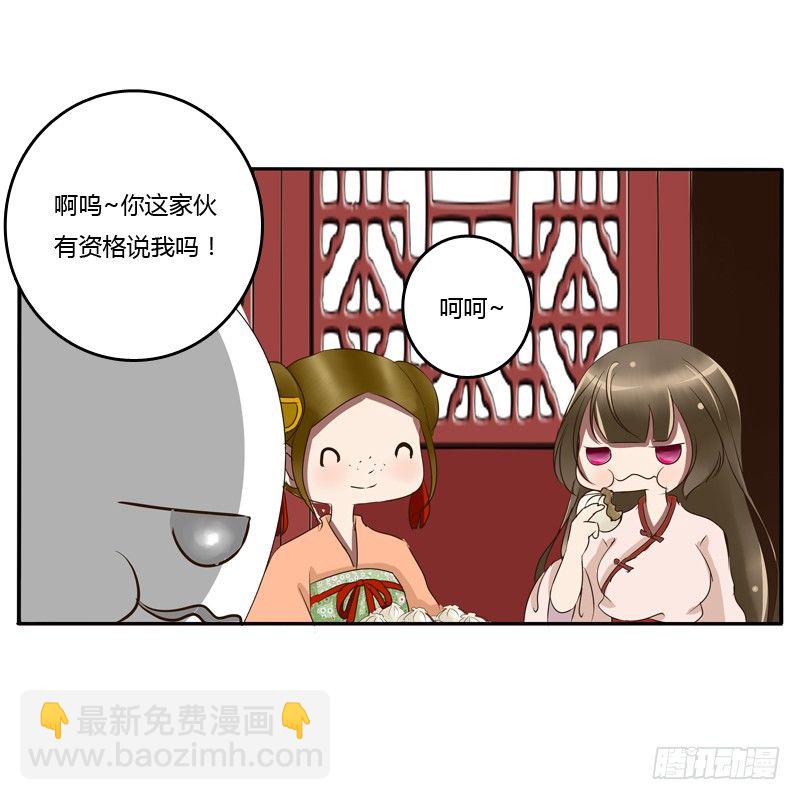王爷的吩咐(1/2)-第75话
