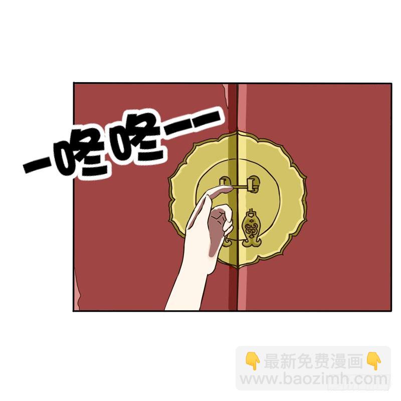 王爷的吩咐(1/2)-第75话