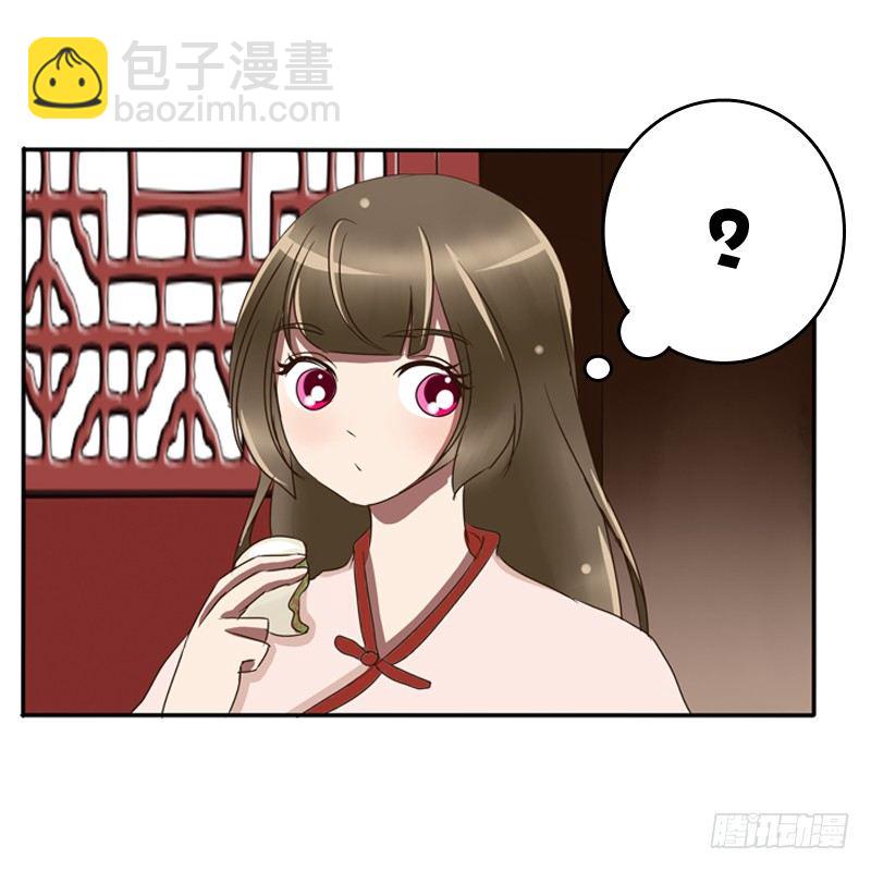 王爷的吩咐(1/2)-第75话