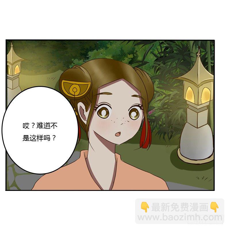 王爷的吩咐(1/2)-第75话
