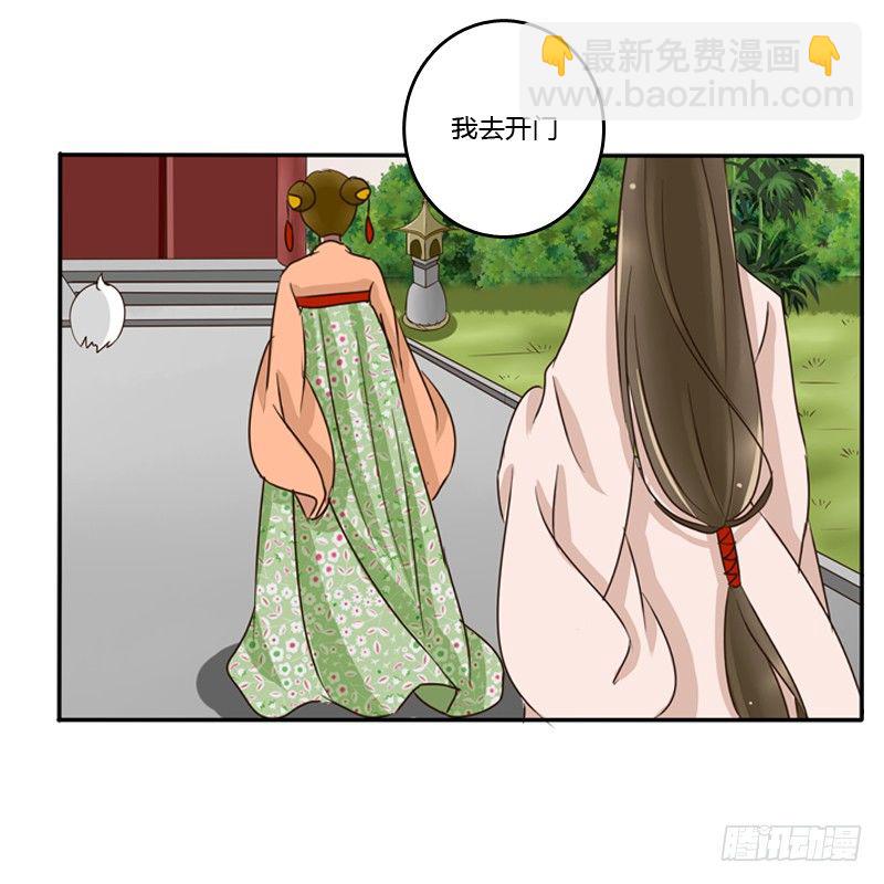 王爷的吩咐(1/2)-第75话