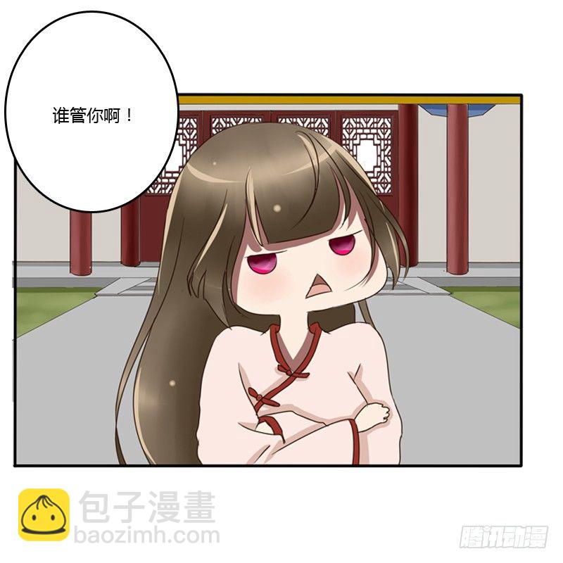 王爷的吩咐(1/2)-第75话