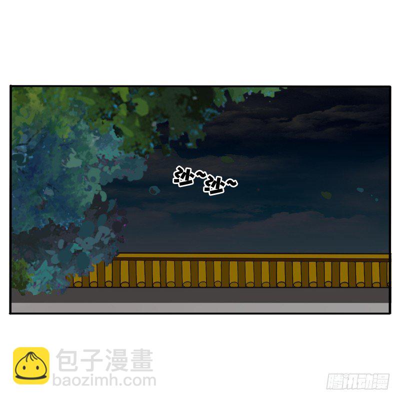 王爷的吩咐(1/2)-第75话