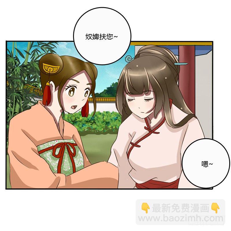 王爷的眼光(1/2)-第77话