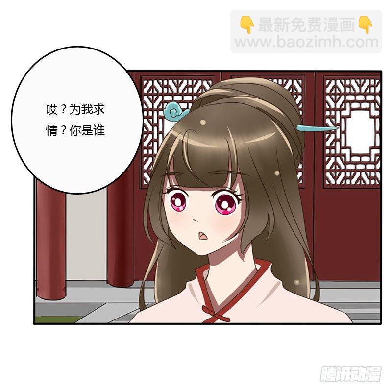王爷的眼光(1/2)-第77话
