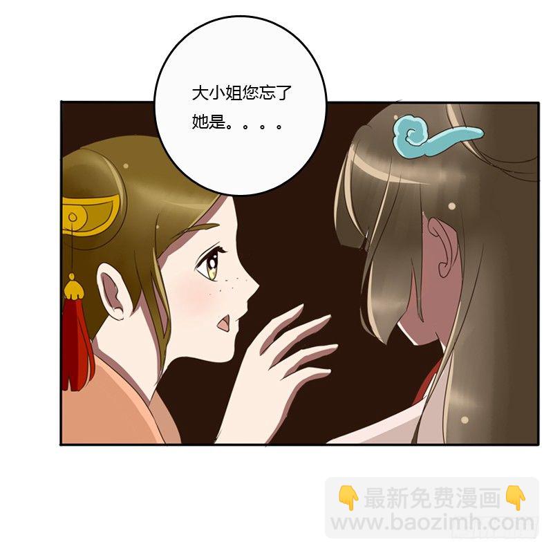 王爷的眼光(1/2)-第77话