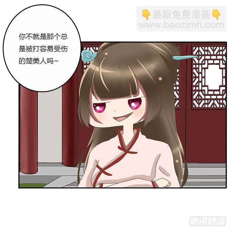 王爷的眼光(1/2)-第77话