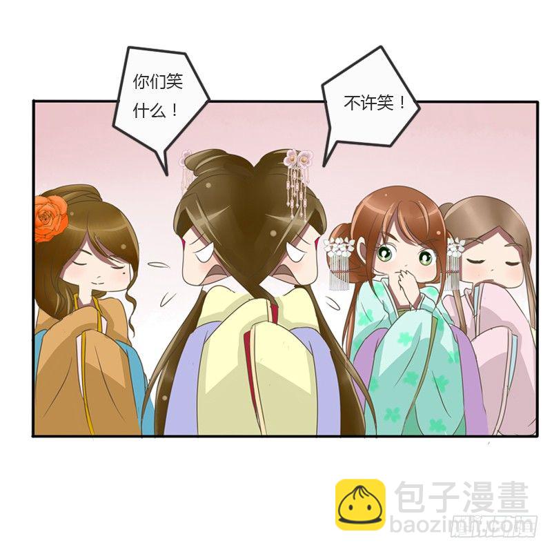 王爷的眼光(1/2)-第77话
